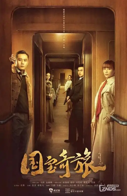 老司机影院 繁花 2026年代剧 高清在线观看