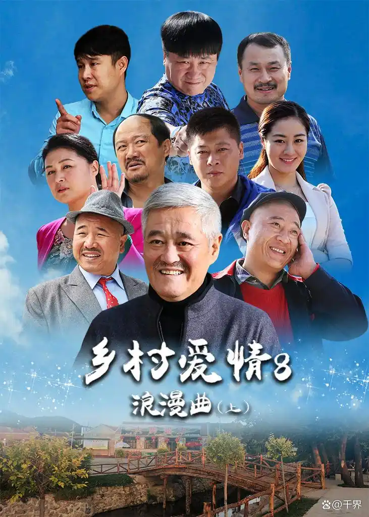 老司机影院 狂飙2 2026扫黑剧 高清在线观看