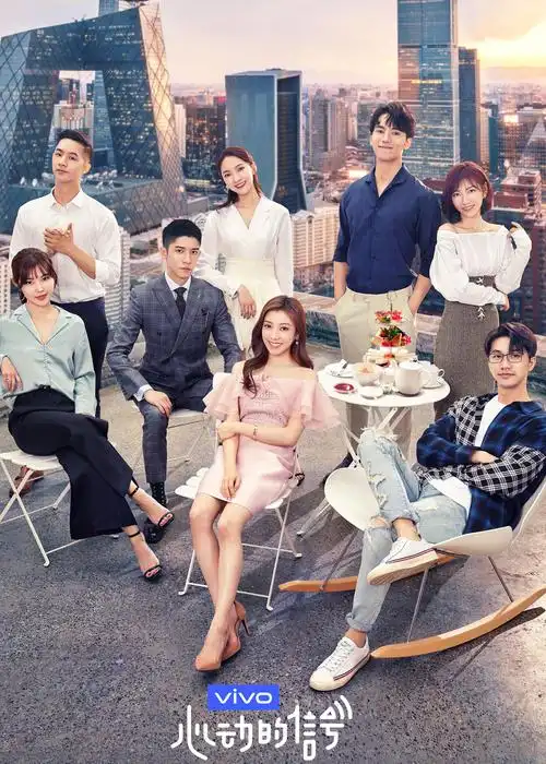 老司机影院 长相思2 2026古装剧 高清在线观看