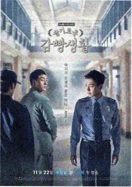 暗夜追踪者 电视剧 2024 在线观看